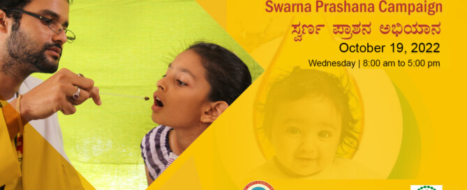 JSS AYurveda Hospital, Mysuru - Swarna Prashana Campaign October 19, 2022 | Wednesday | 8.00 am to 5.00 pm