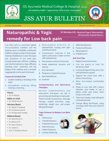 JSS_Ayurveda_Hospital_Mysuru