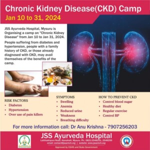 JSS Ayurveda Hospital, Mysuru is Organising a camp on "𝐂𝐡𝐫𝐨𝐧𝐢𝐜 𝐊𝐢𝐝𝐧𝐞𝐲 𝐃𝐢𝐬𝐞𝐚𝐬𝐞" from Jan 10th to 31st 2024.