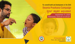 jssamch swarna-prashana-campaign-september-2025